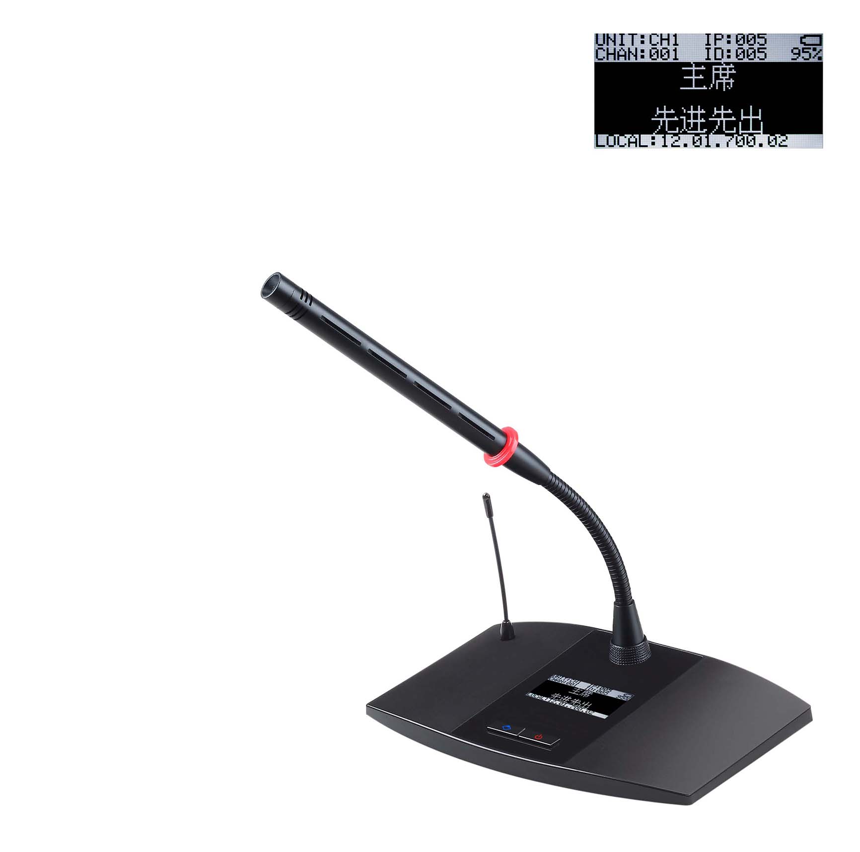 SY-C6011無線短桿手拉手數(shù)字會議單元（鋰電池、點陣屏）